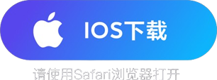 iOS